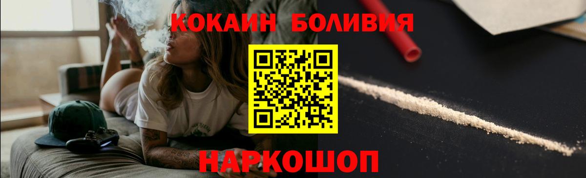 COCAIN 99% Похвистнево