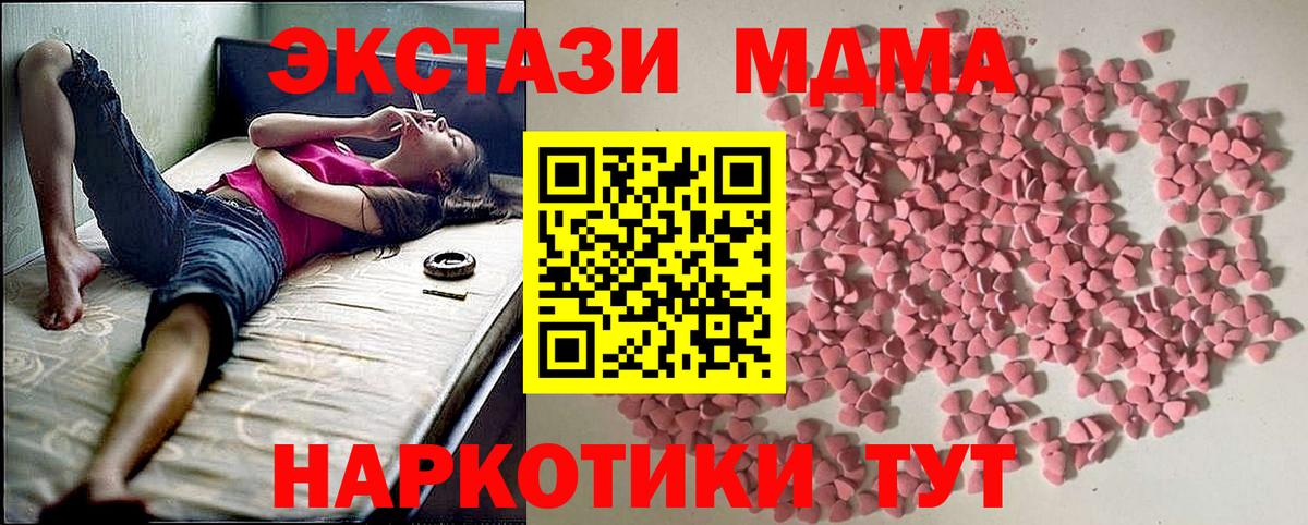 Экстази TESLA  KRAKEN зеркало  Похвистнево  Вход с VPN  Ecstasy 300 mg 