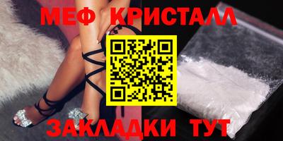 стафф Бузулук