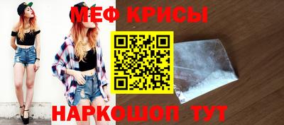 стафф Бузулук