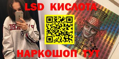 стафф Бузулук