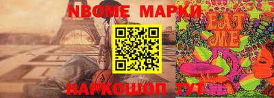 стафф Бузулук
