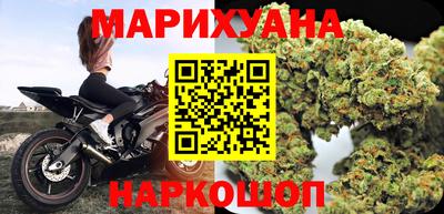 стафф Бузулук