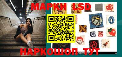 стафф Бузулук