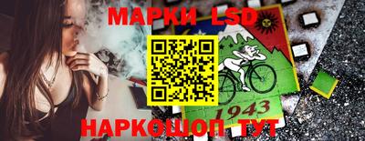 ГАЛЛЮЦИНОГЕННЫЕ ГРИБЫ Бугуруслан
