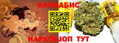 стафф Бузулук