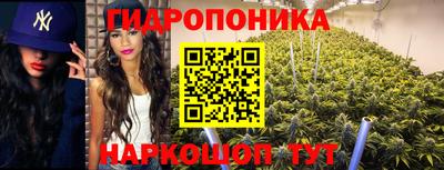 ГАЛЛЮЦИНОГЕННЫЕ ГРИБЫ Бугуруслан