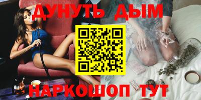 стафф Бузулук