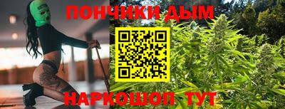 стафф Бузулук