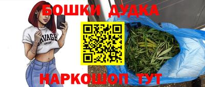 стафф Бузулук