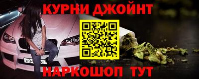 ГАЛЛЮЦИНОГЕННЫЕ ГРИБЫ Бугуруслан