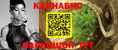 стафф Бузулук