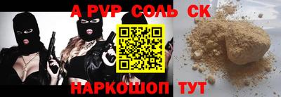 метадон Будённовск