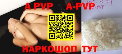 стафф Бузулук