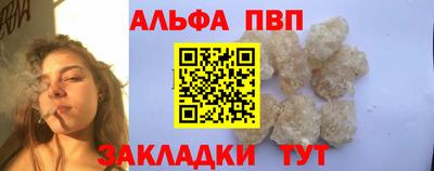 стафф Бузулук