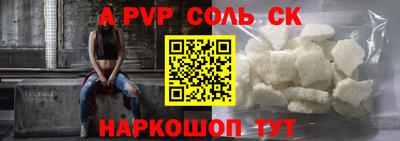 метадон Будённовск