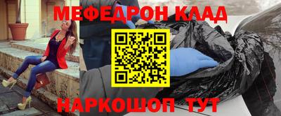 стафф Бузулук