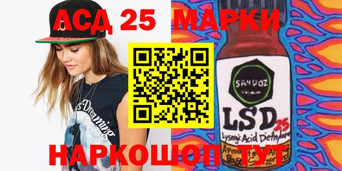 Похвистнево  Марки NBOMe 1,8мг  Марки NBOMe 1,8мг  Марки NBOMe  Вход с VPN 