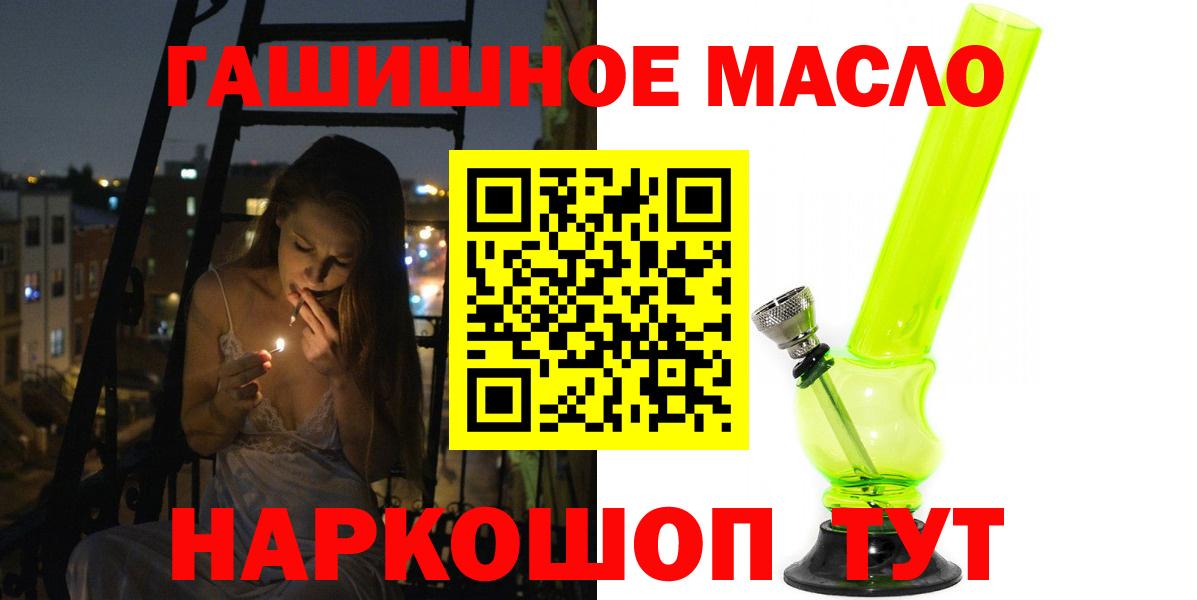 ТГК Wax Похвистнево