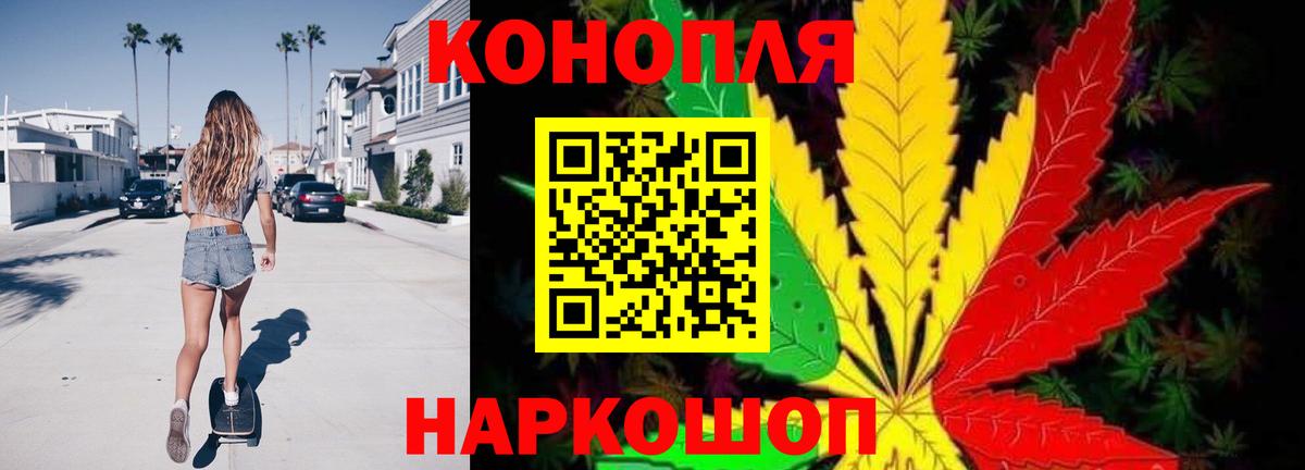 Марихуана гибрид  Каннабис Bruce Banner  Вход с VPN  Похвистнево 