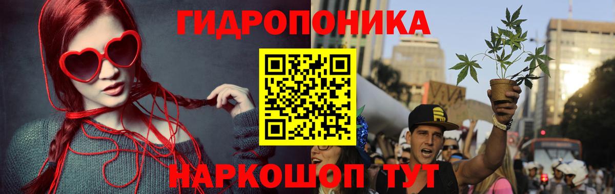 МАРИХУАНА VHQ Похвистнево